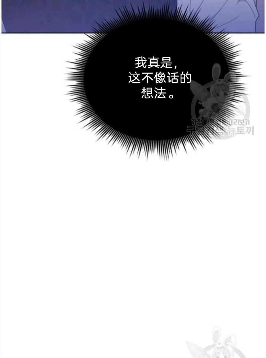 第26话75