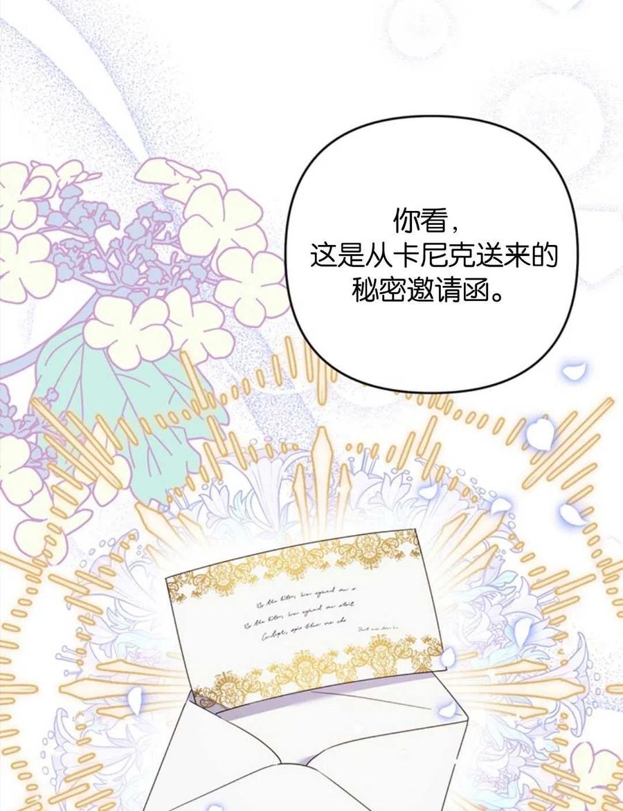 第48话5