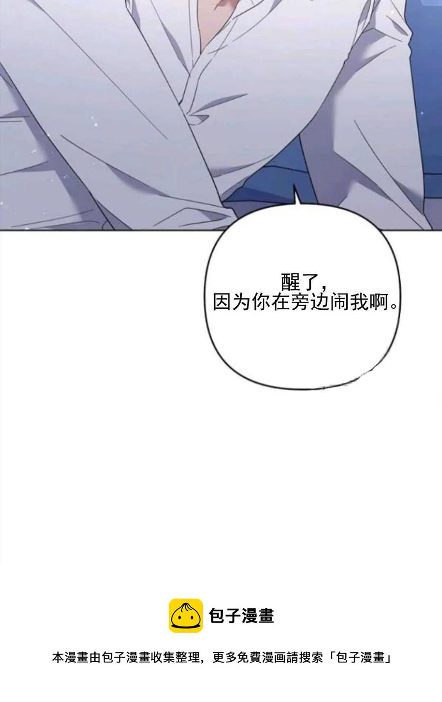 第43话99