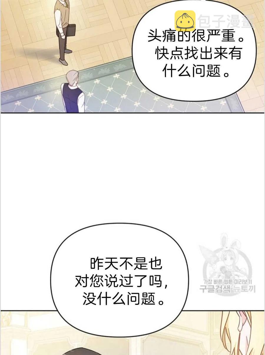 第03话109