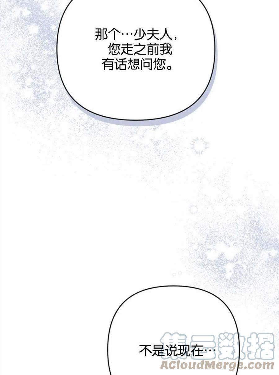 第47话24