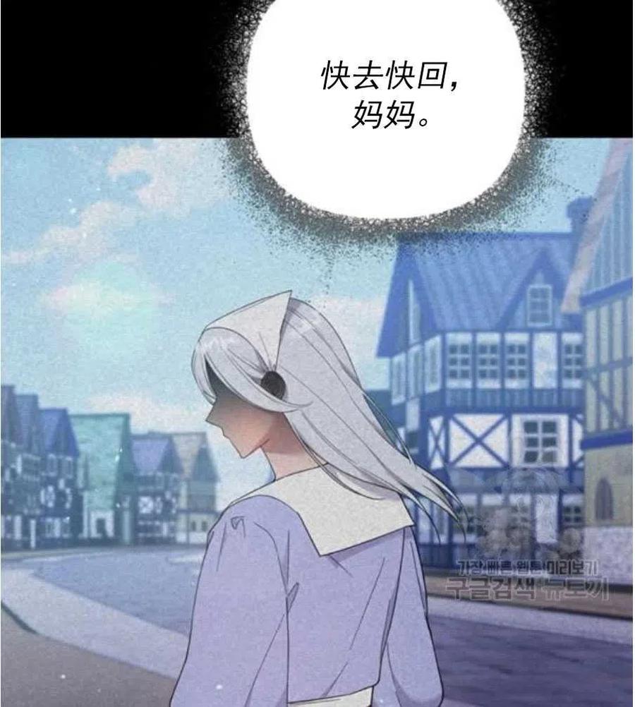 第35话31