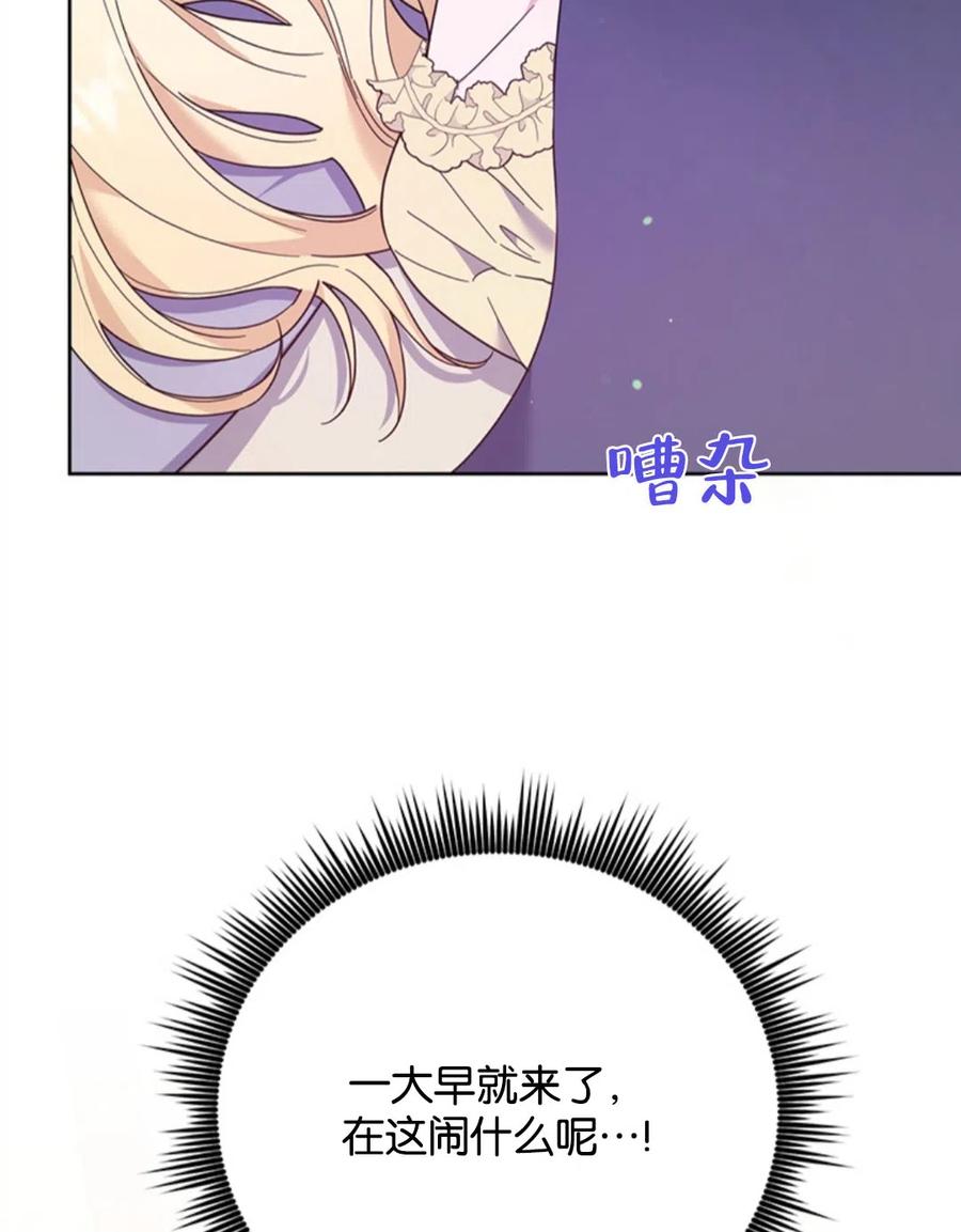 第49话111