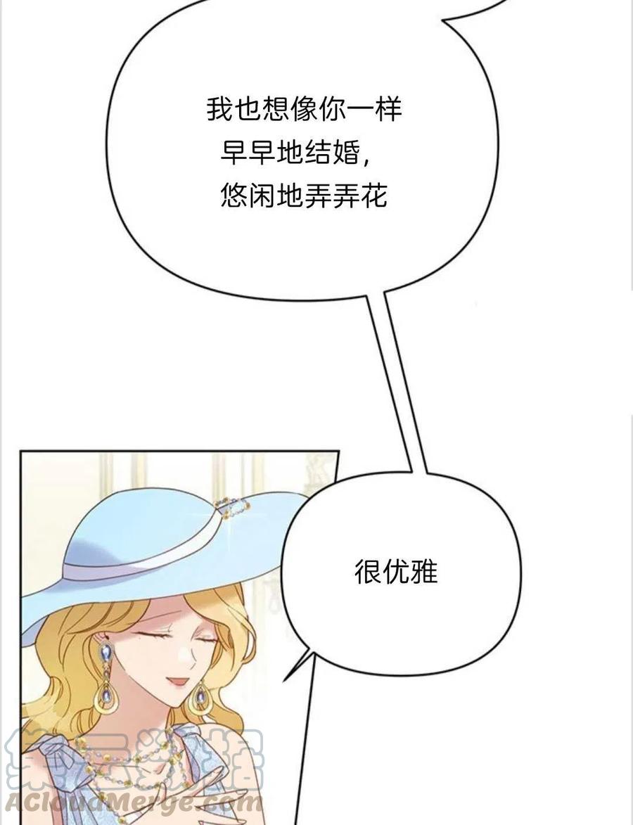 第07话28