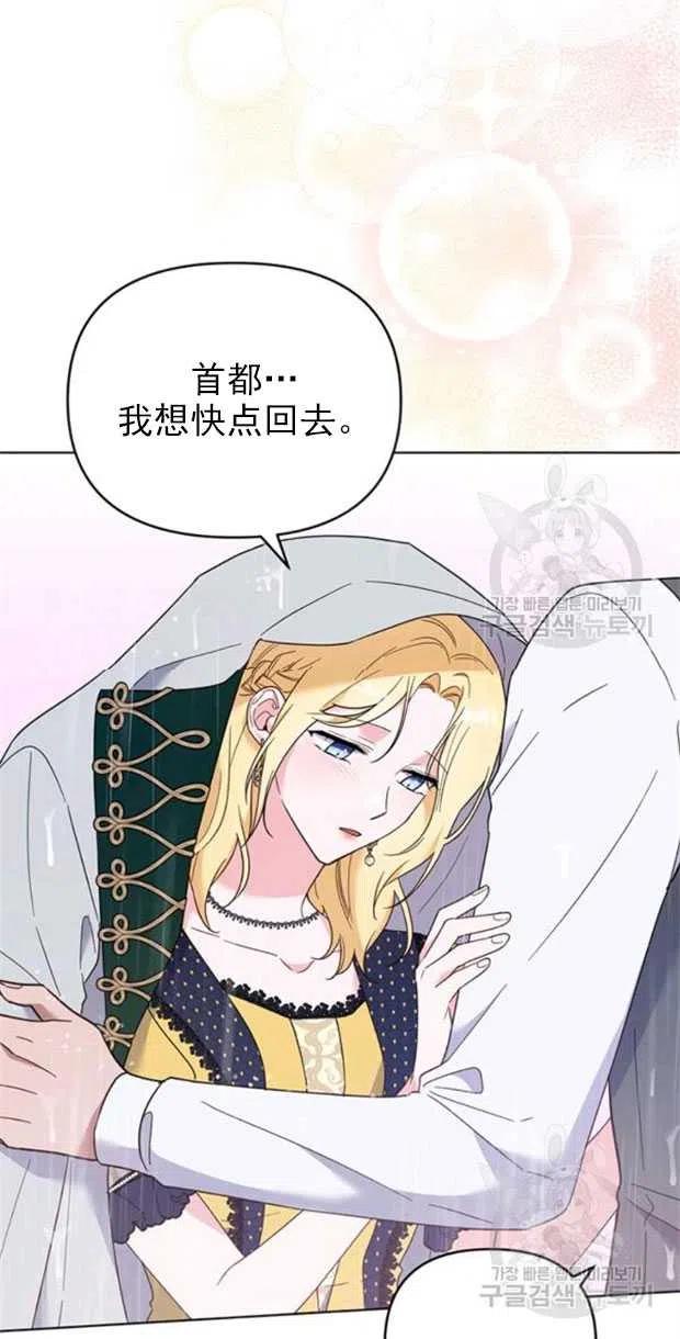 第32话62