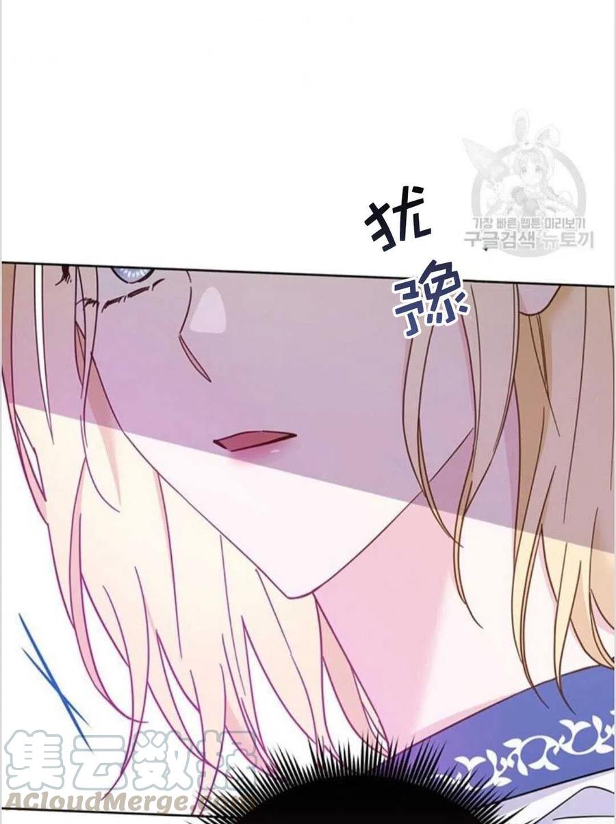 第16话92
