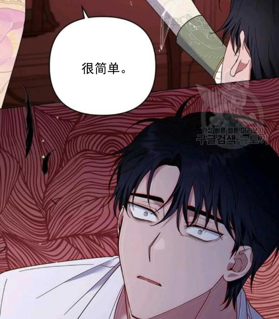 第44话23