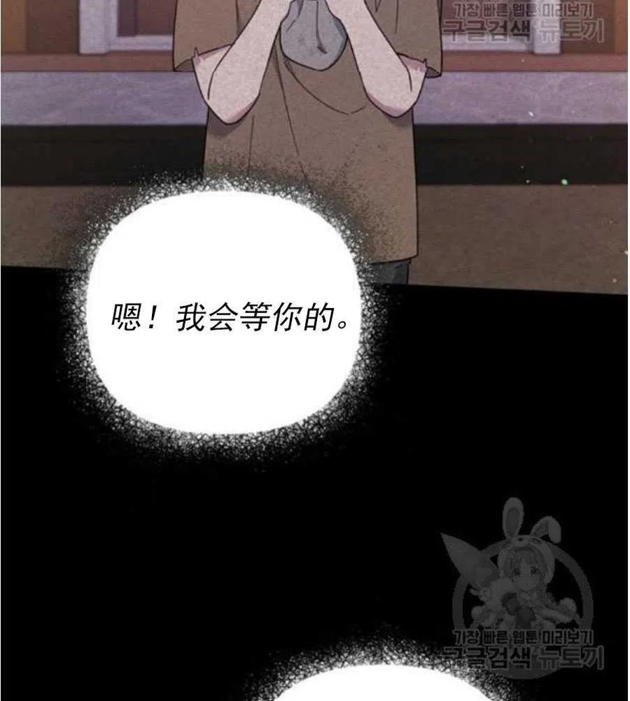 第35话30