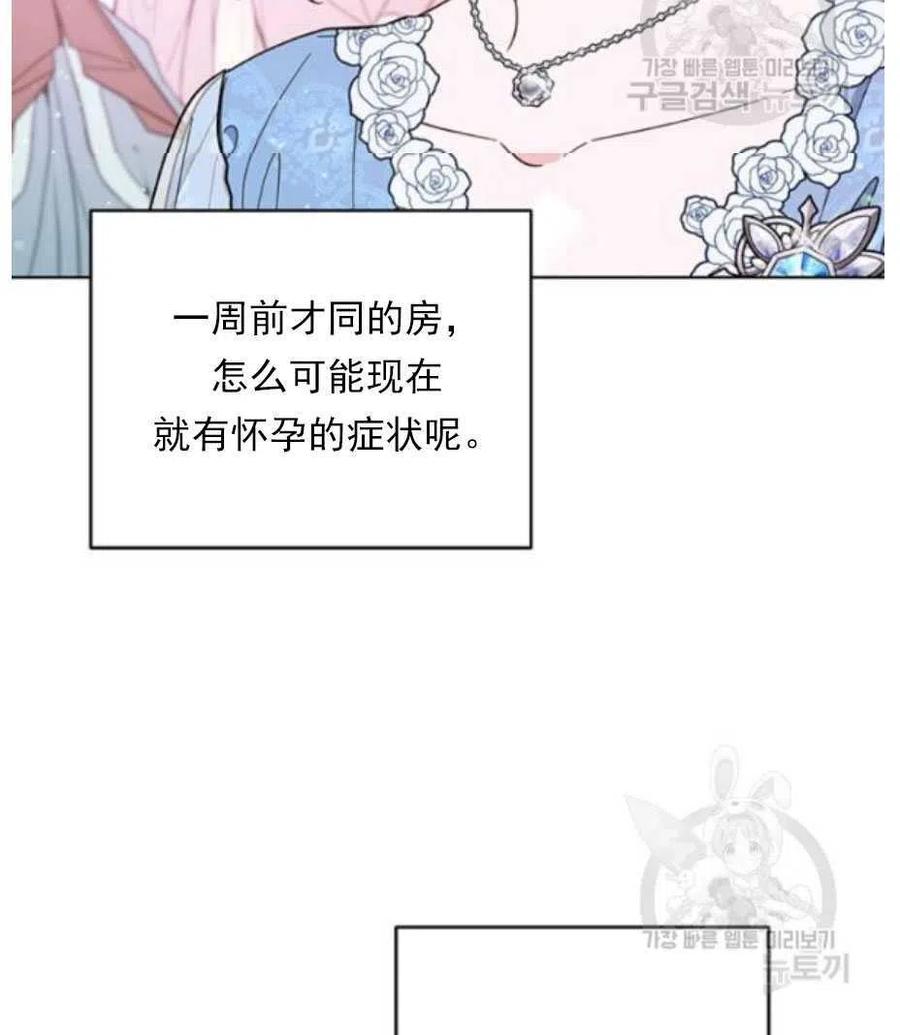 第33话23