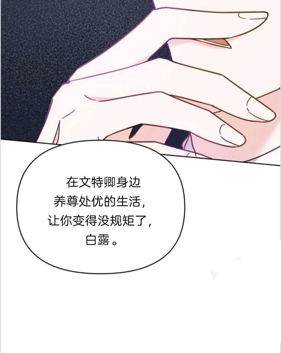 第09话39