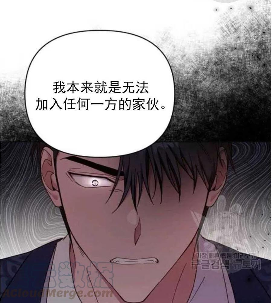 第35话60