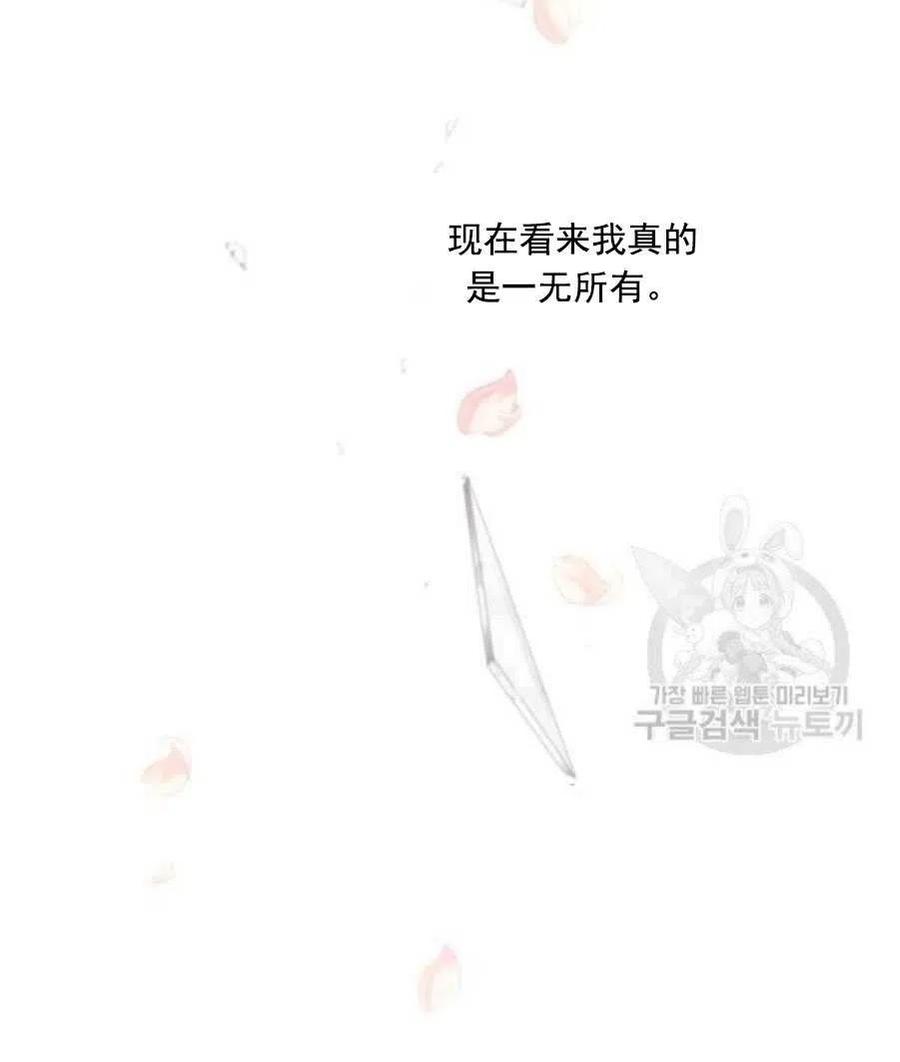 第38话87