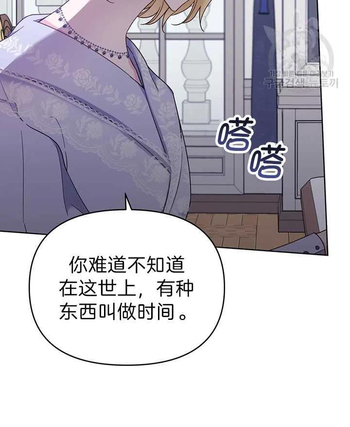 第18话53