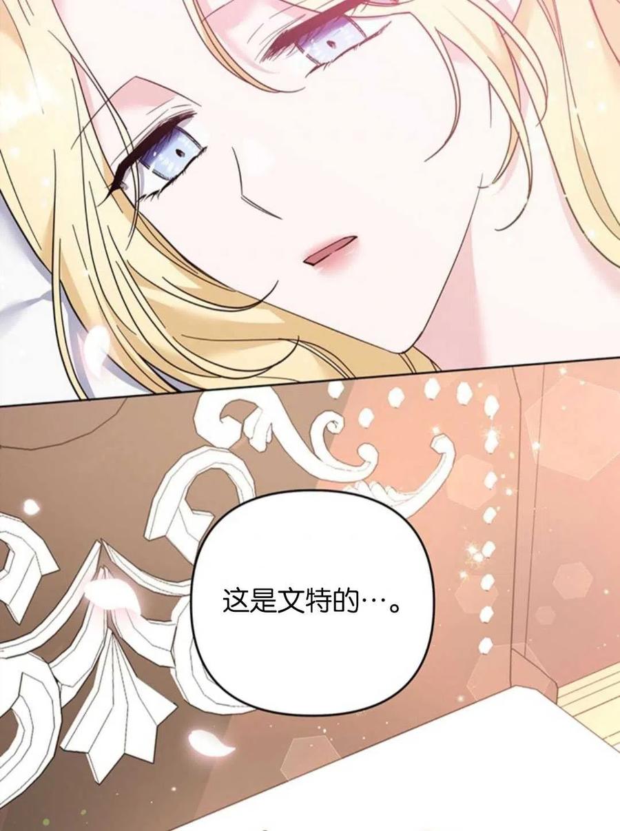 第48话130