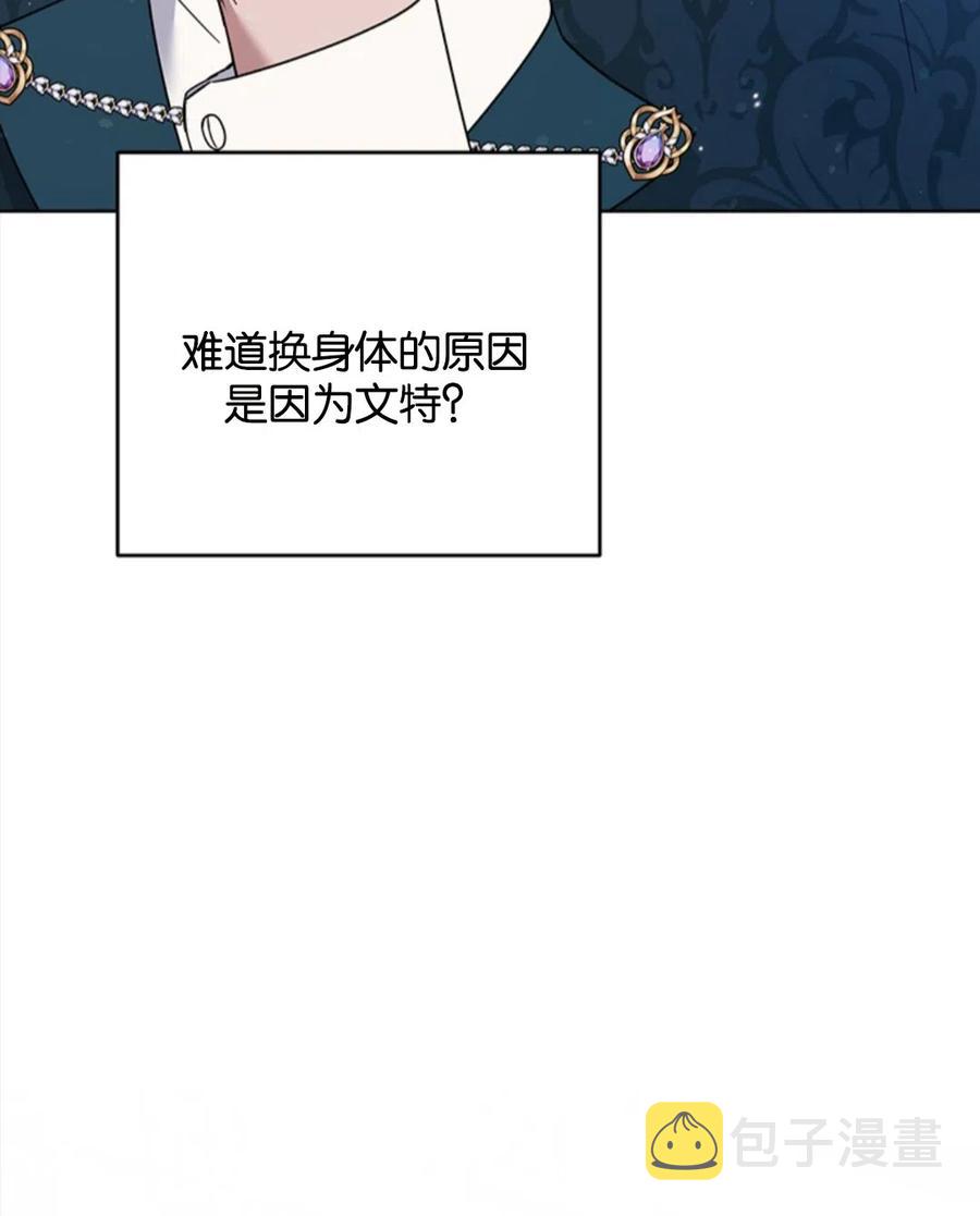 第49话23