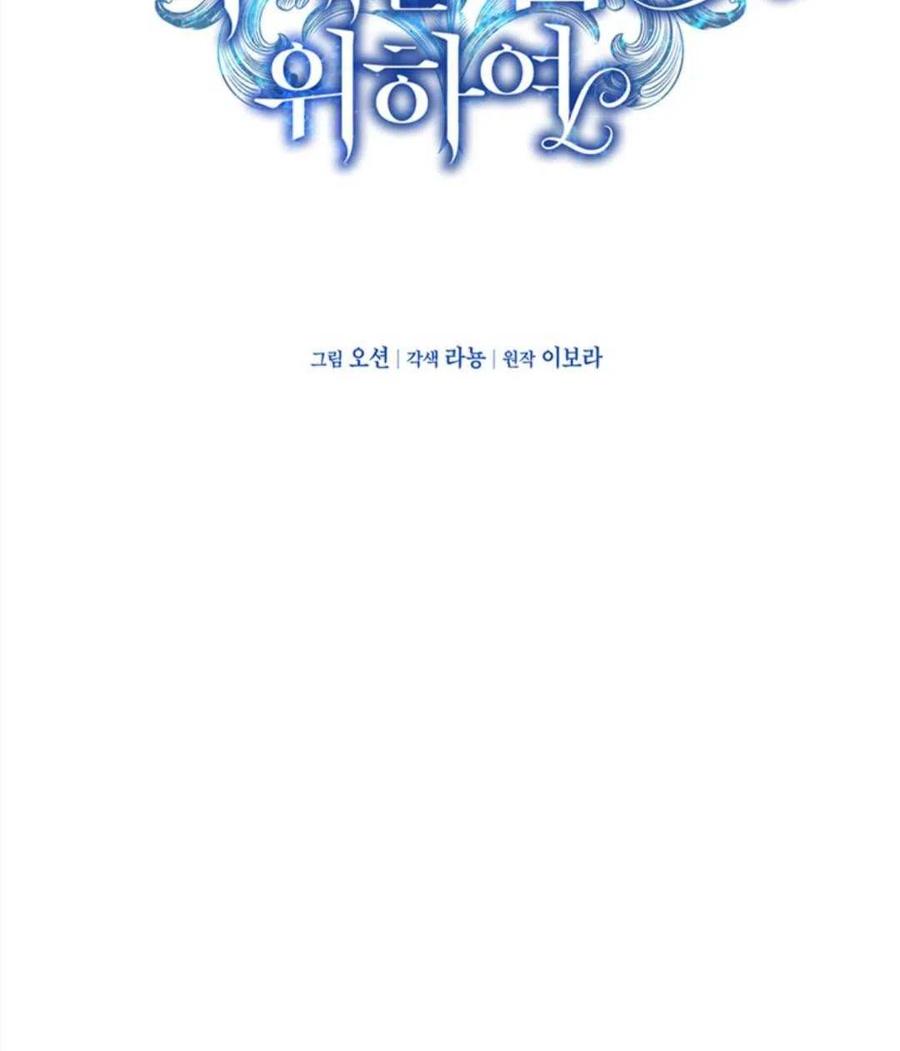 第50话39