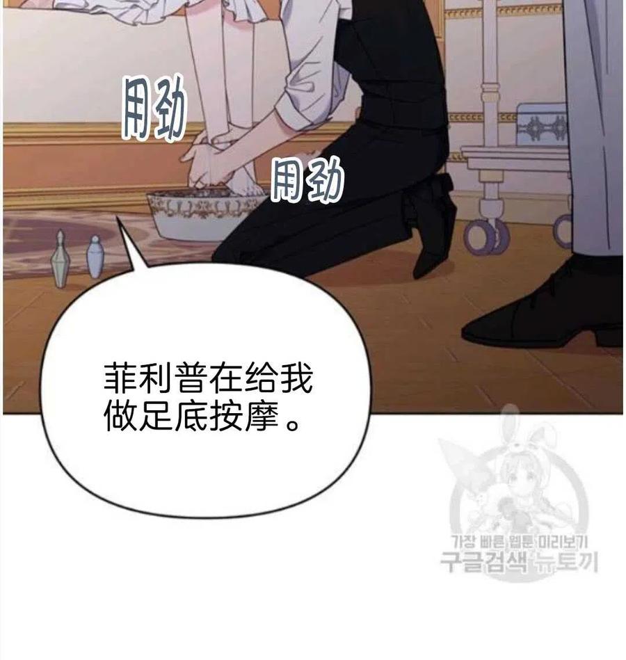 第23话65