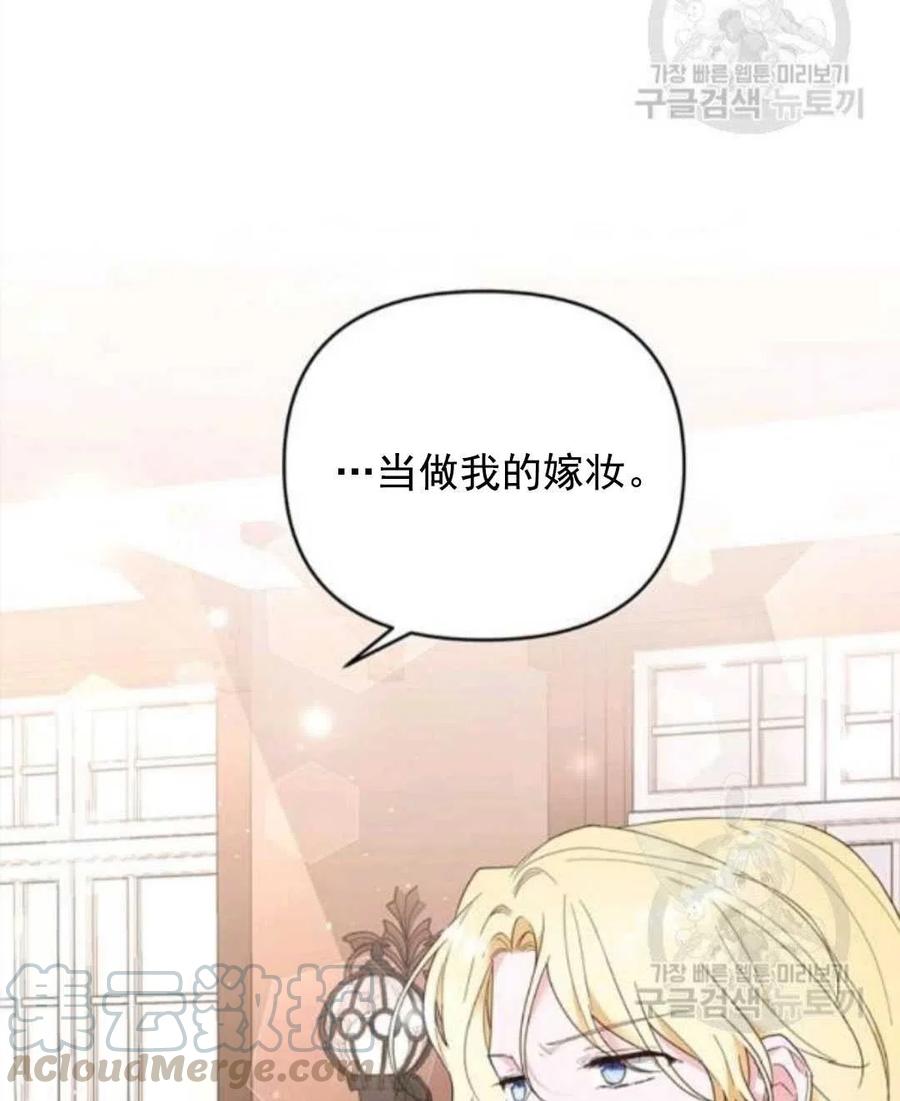 第42话52
