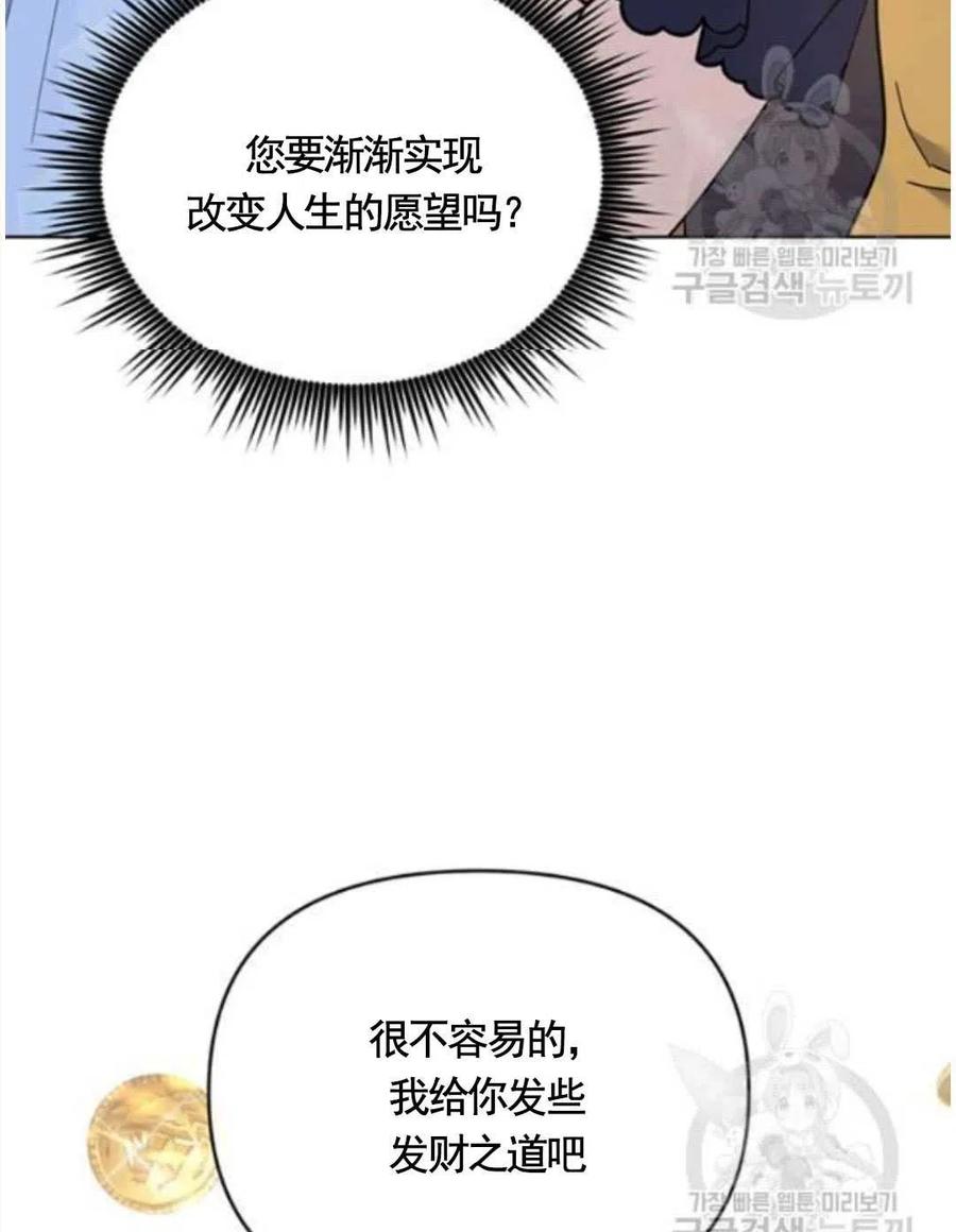 第31话61