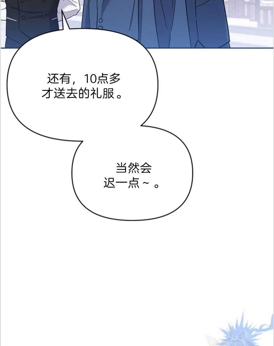 第06话38