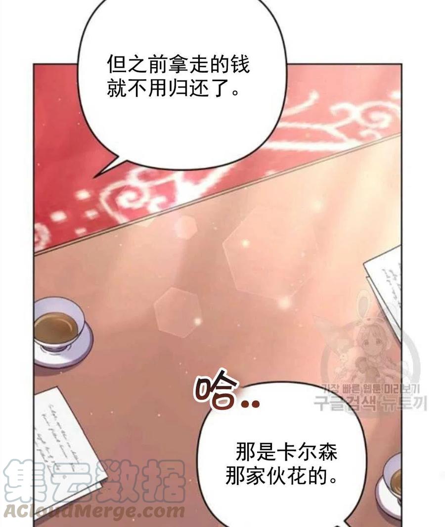 第42话72