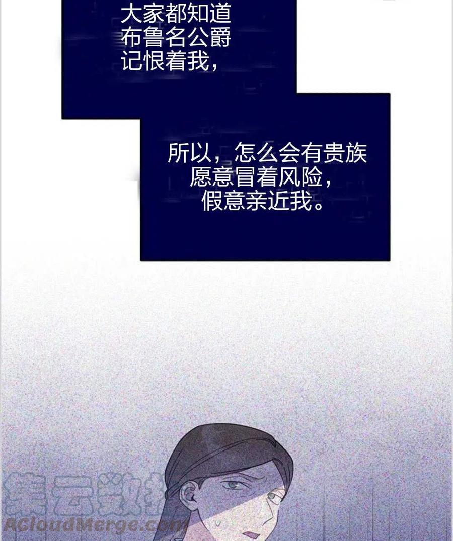 第15话16