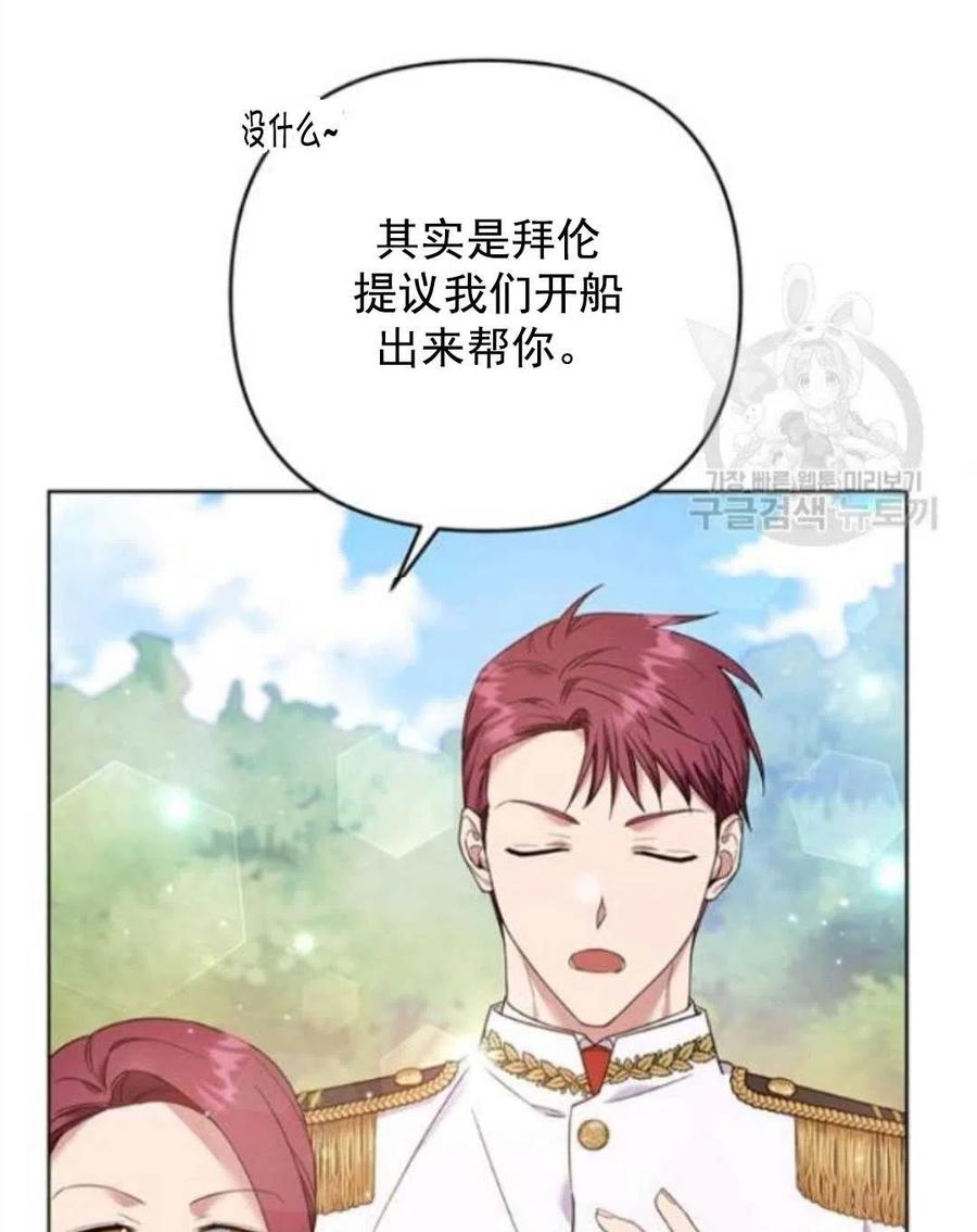第45话58