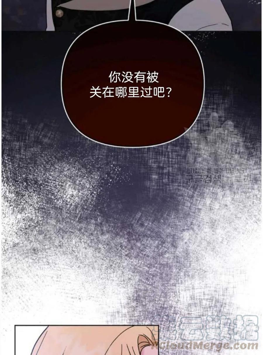 第26话80