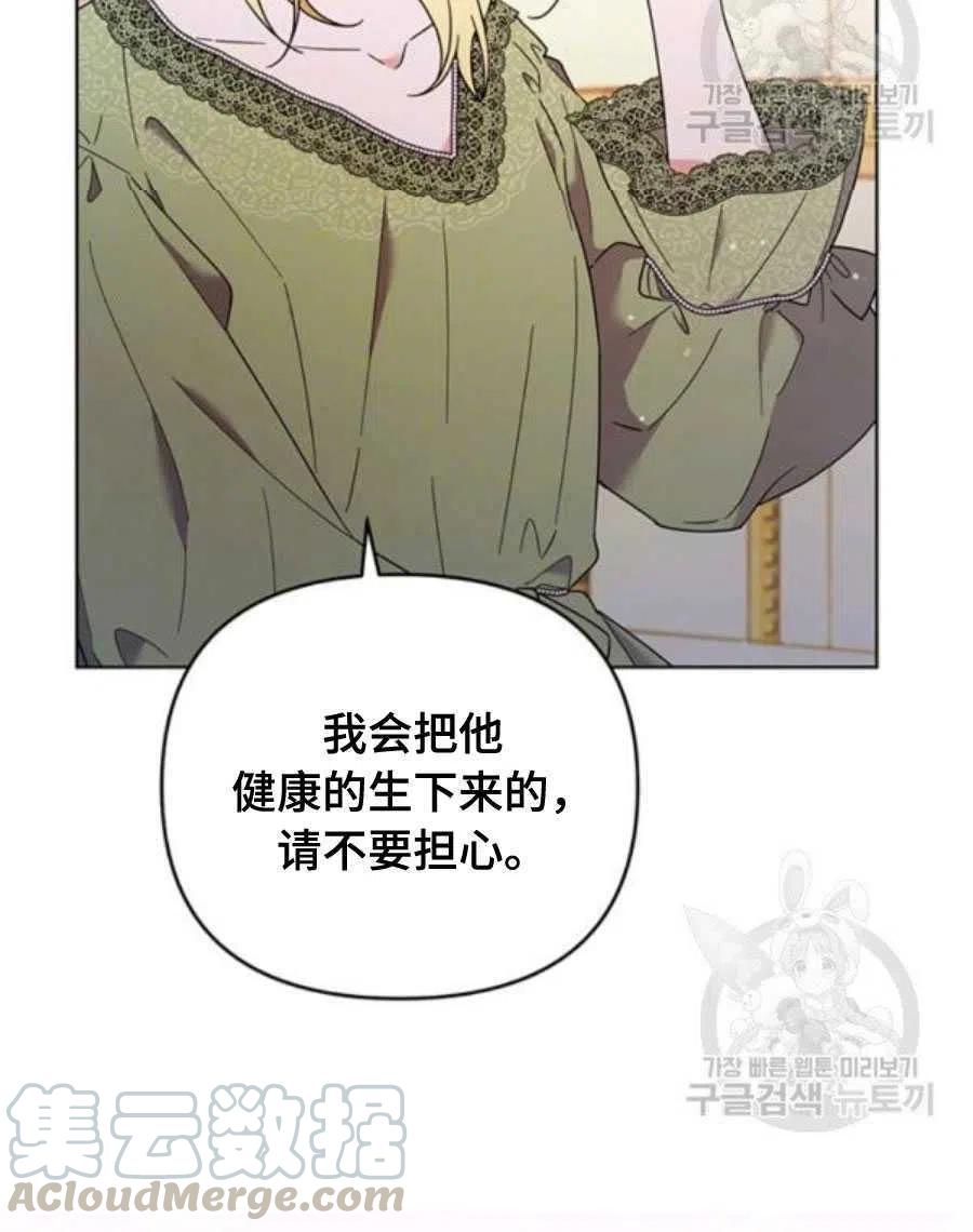 第36话80
