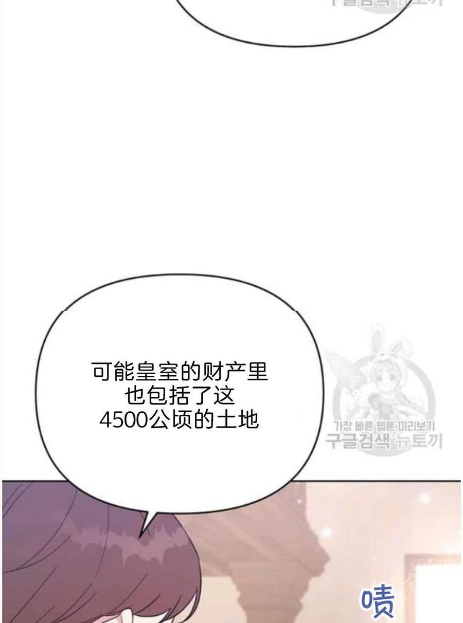 第23话6