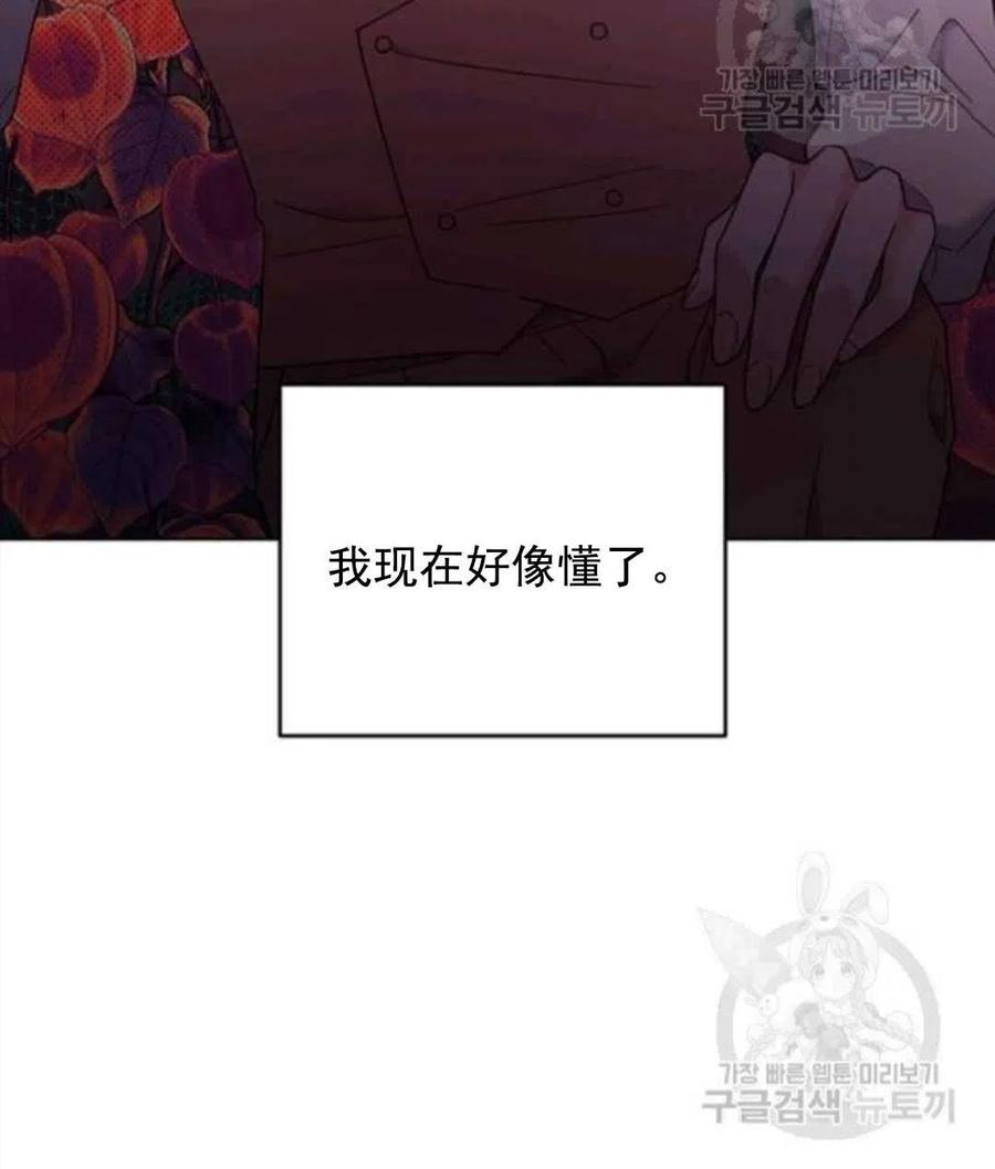 第42话33