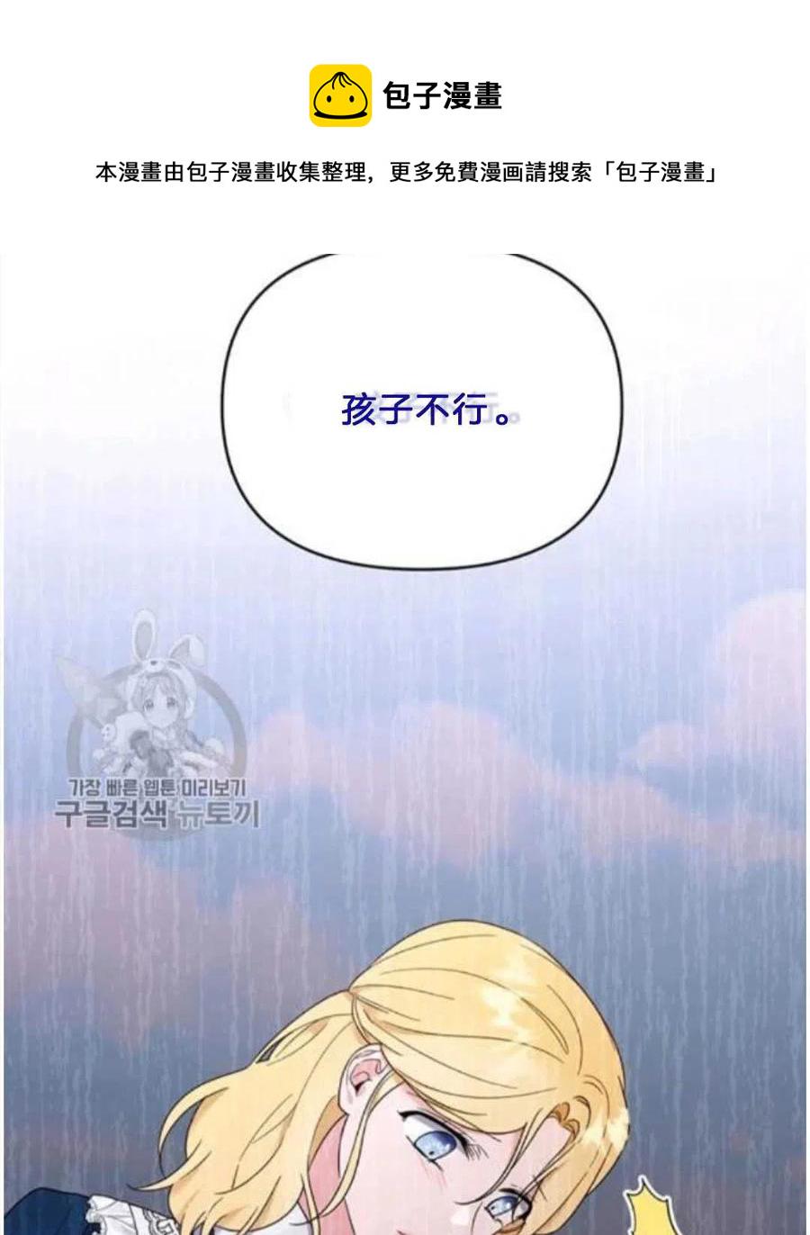 第25话25