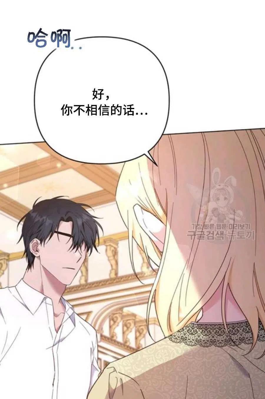 第36话115
