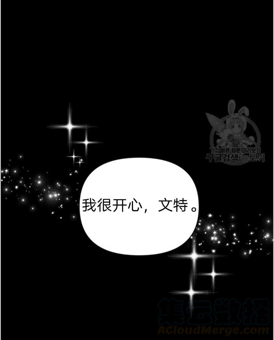 第04话44