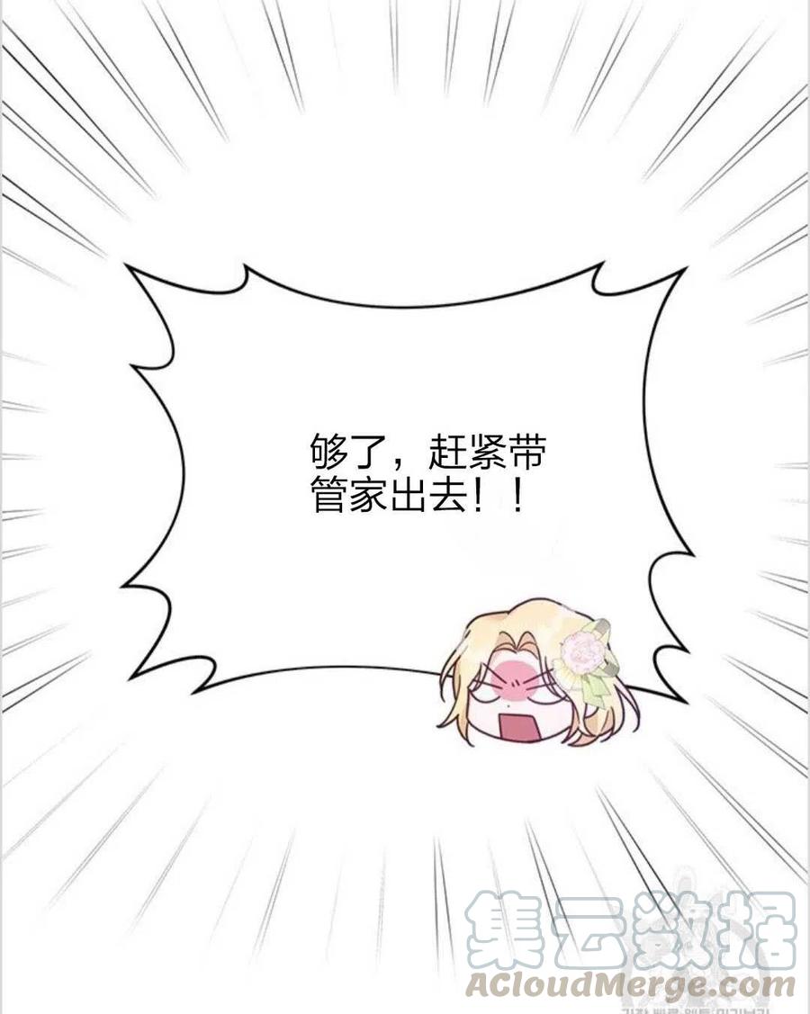 第12话48