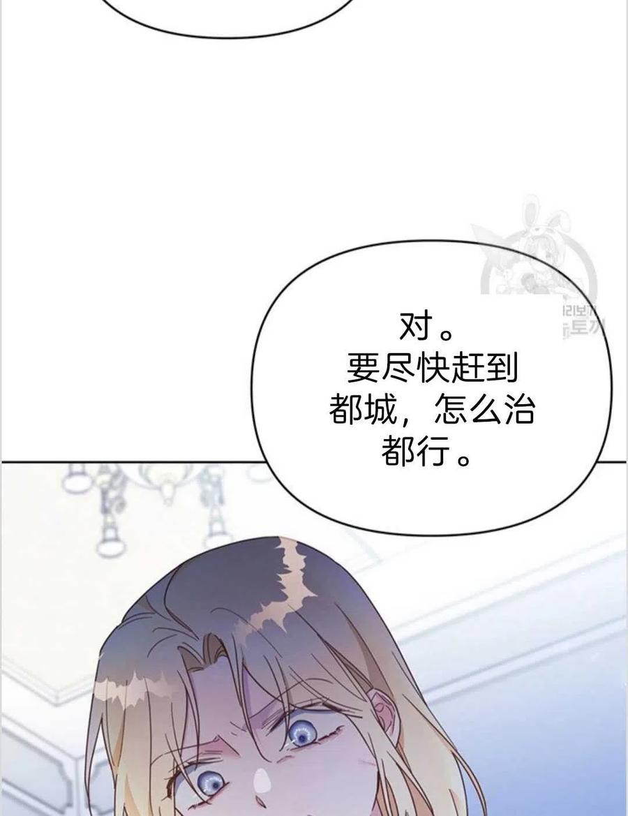 第04话5