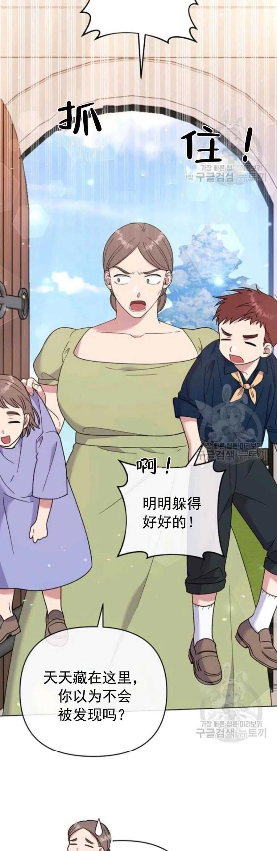 第46话5