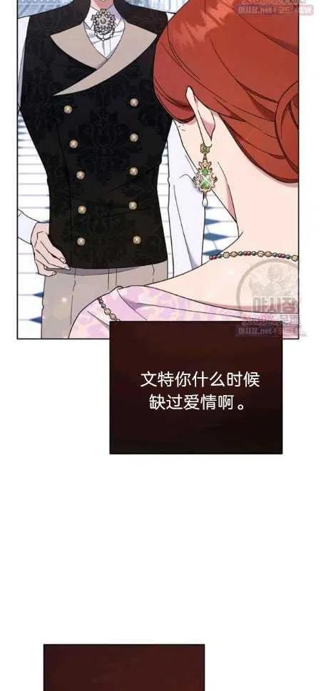 第27话57