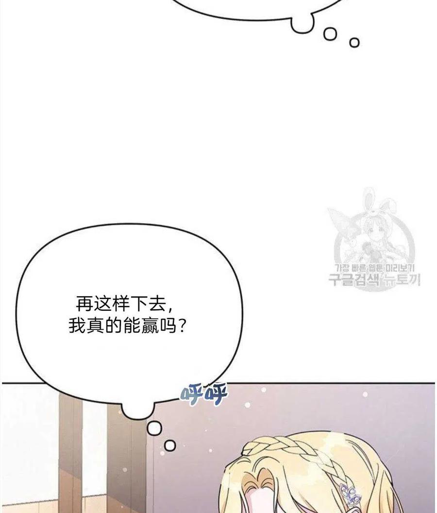 第20话6