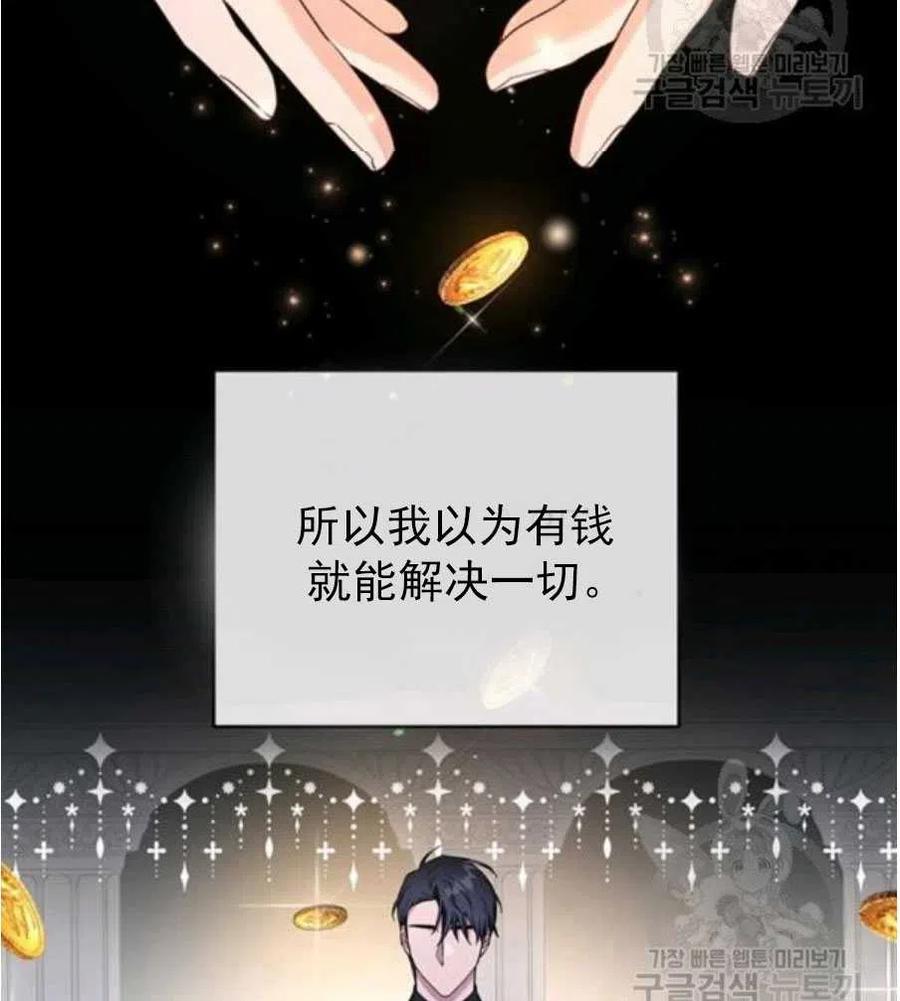 第35话38