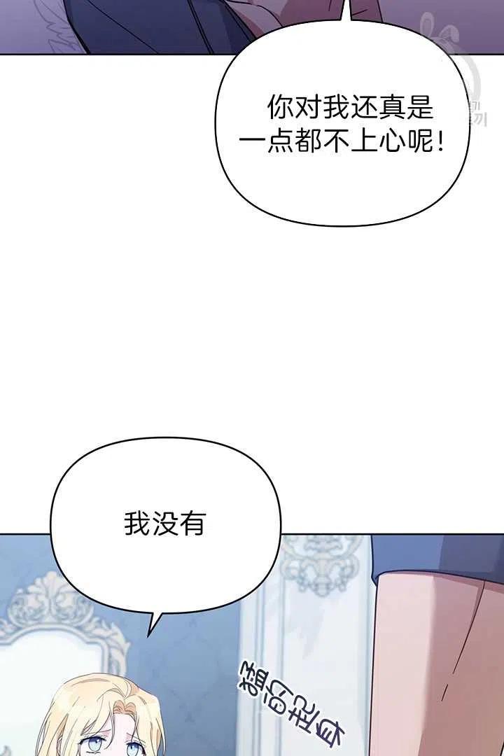 第18话86