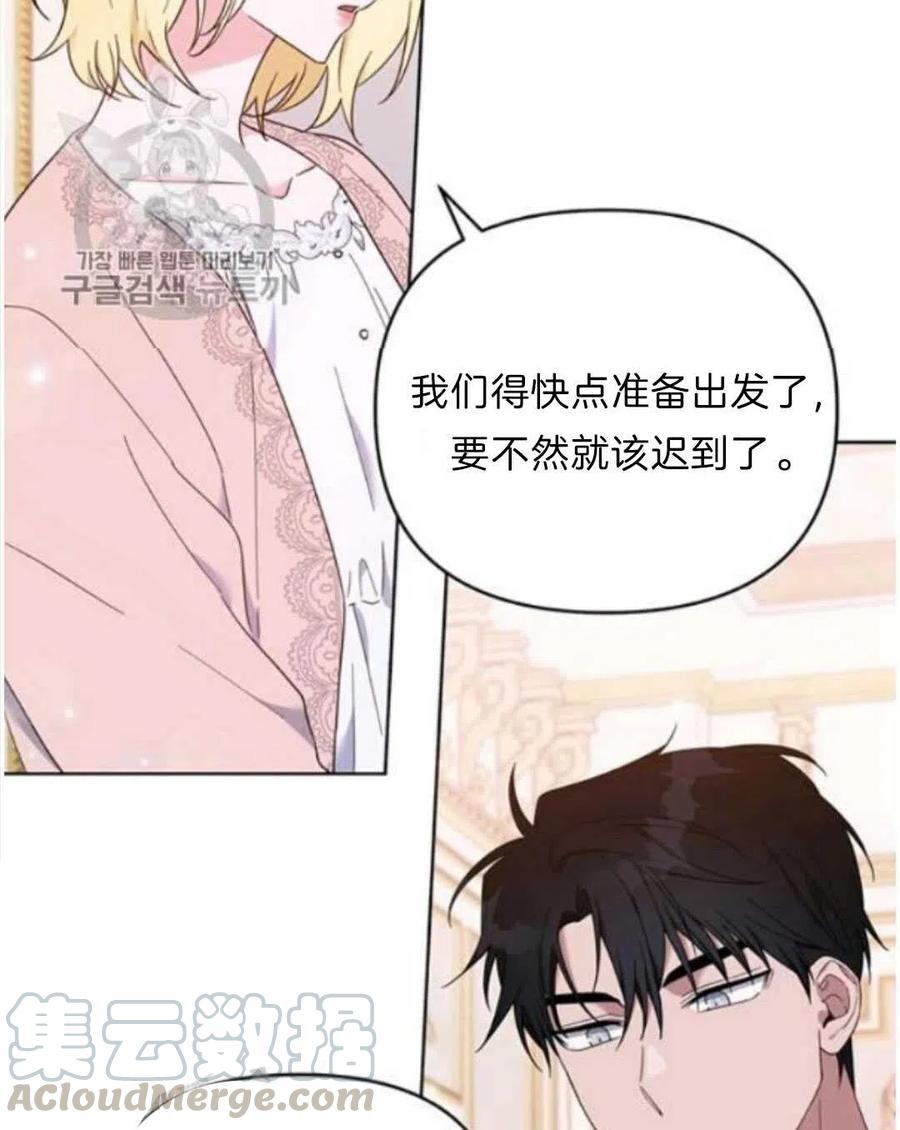第24话28