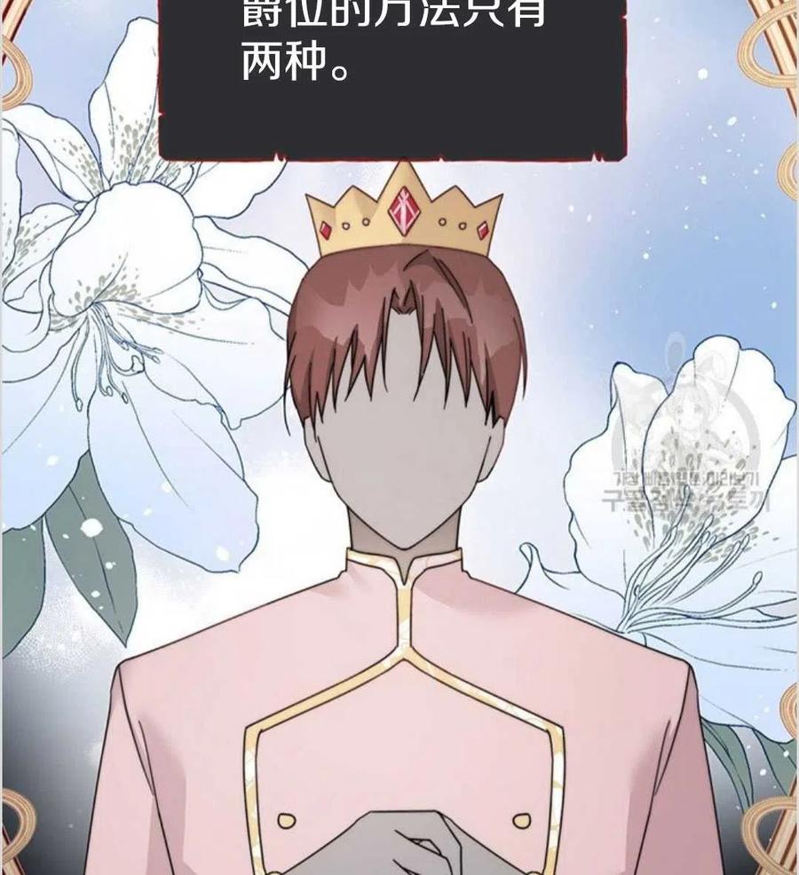 第01话55