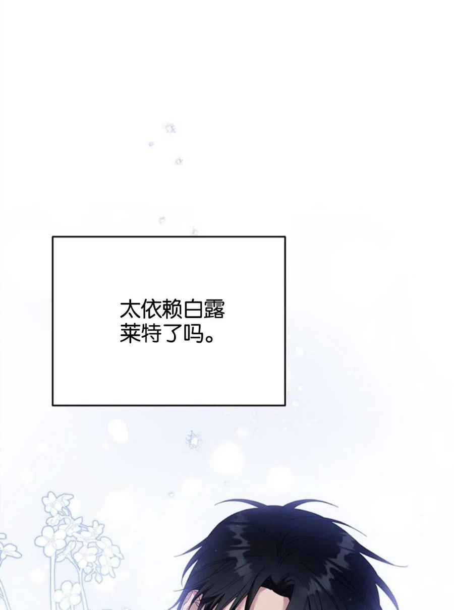 第47话143