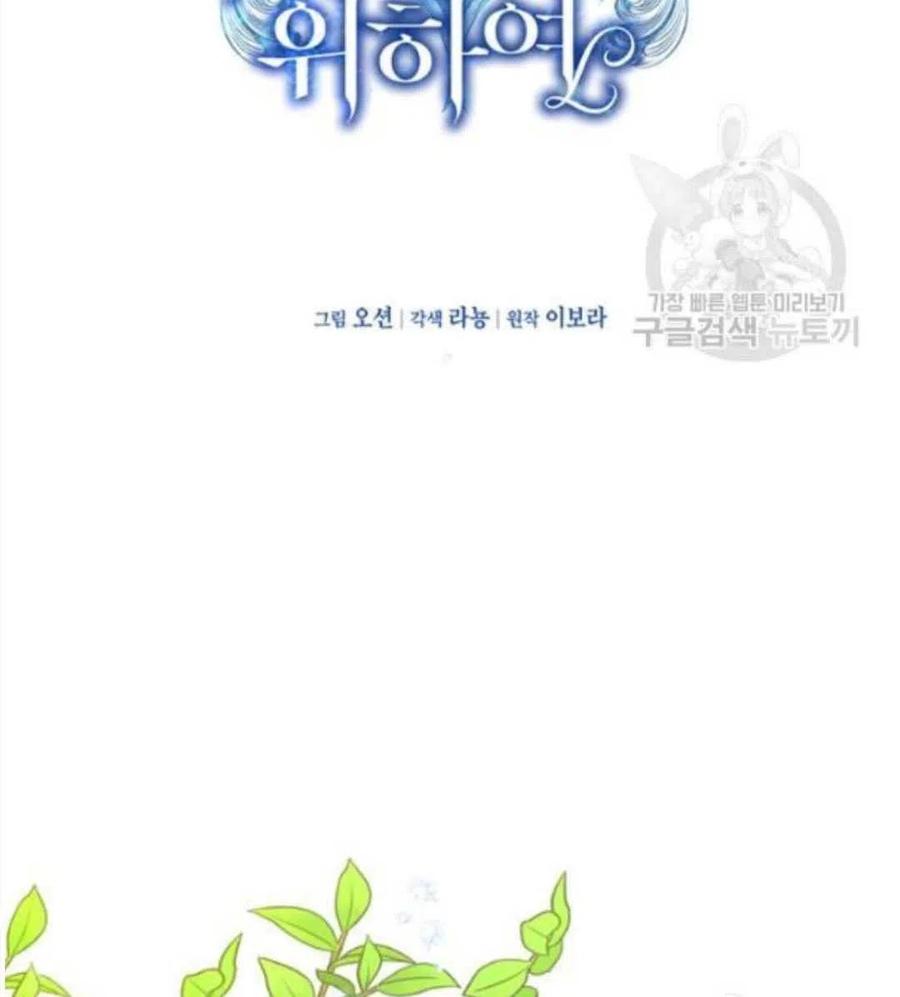 第31话17