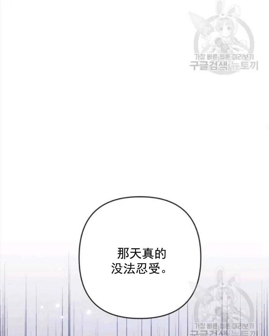 第44话42