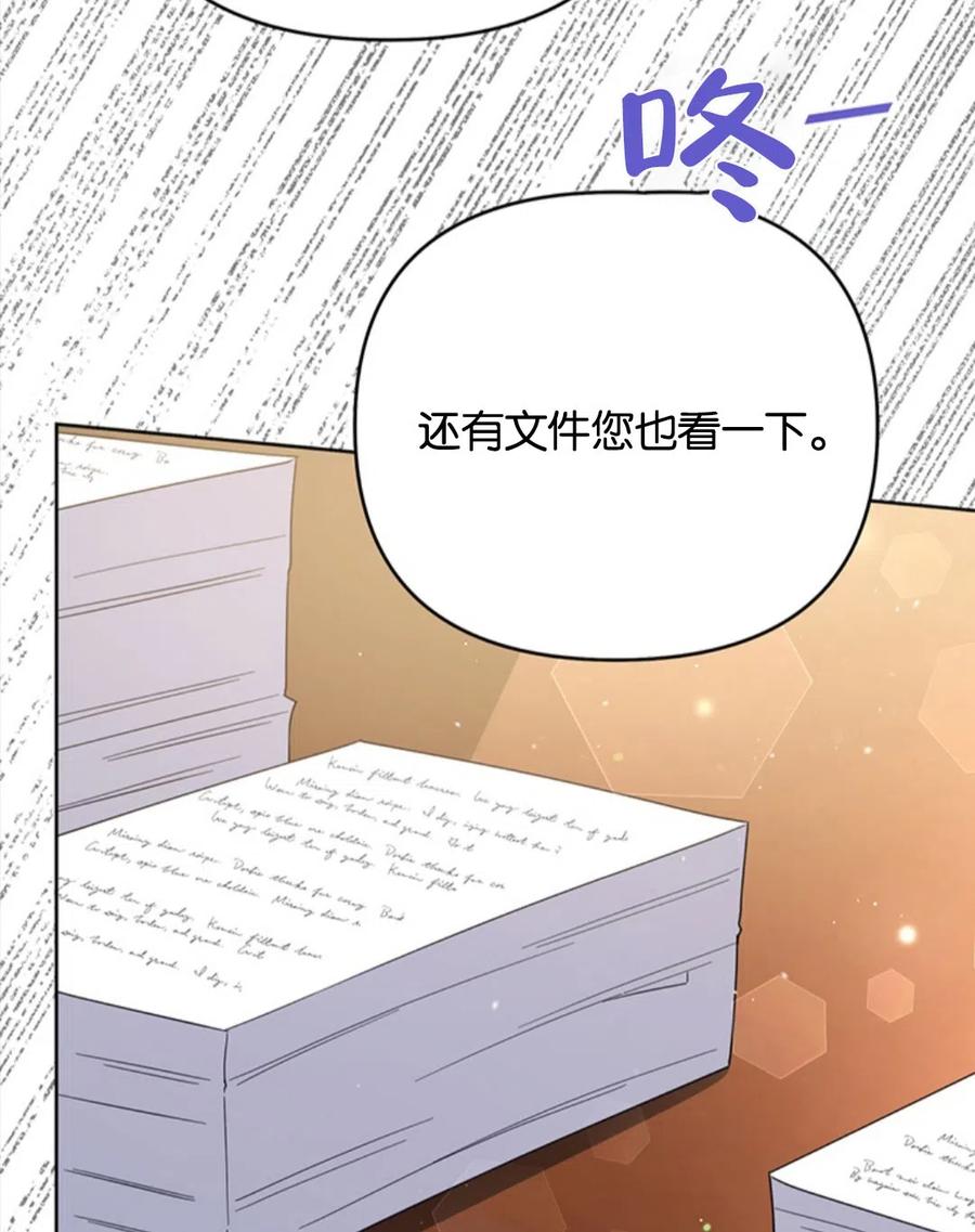 第49话38