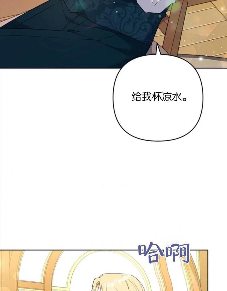 第50话43