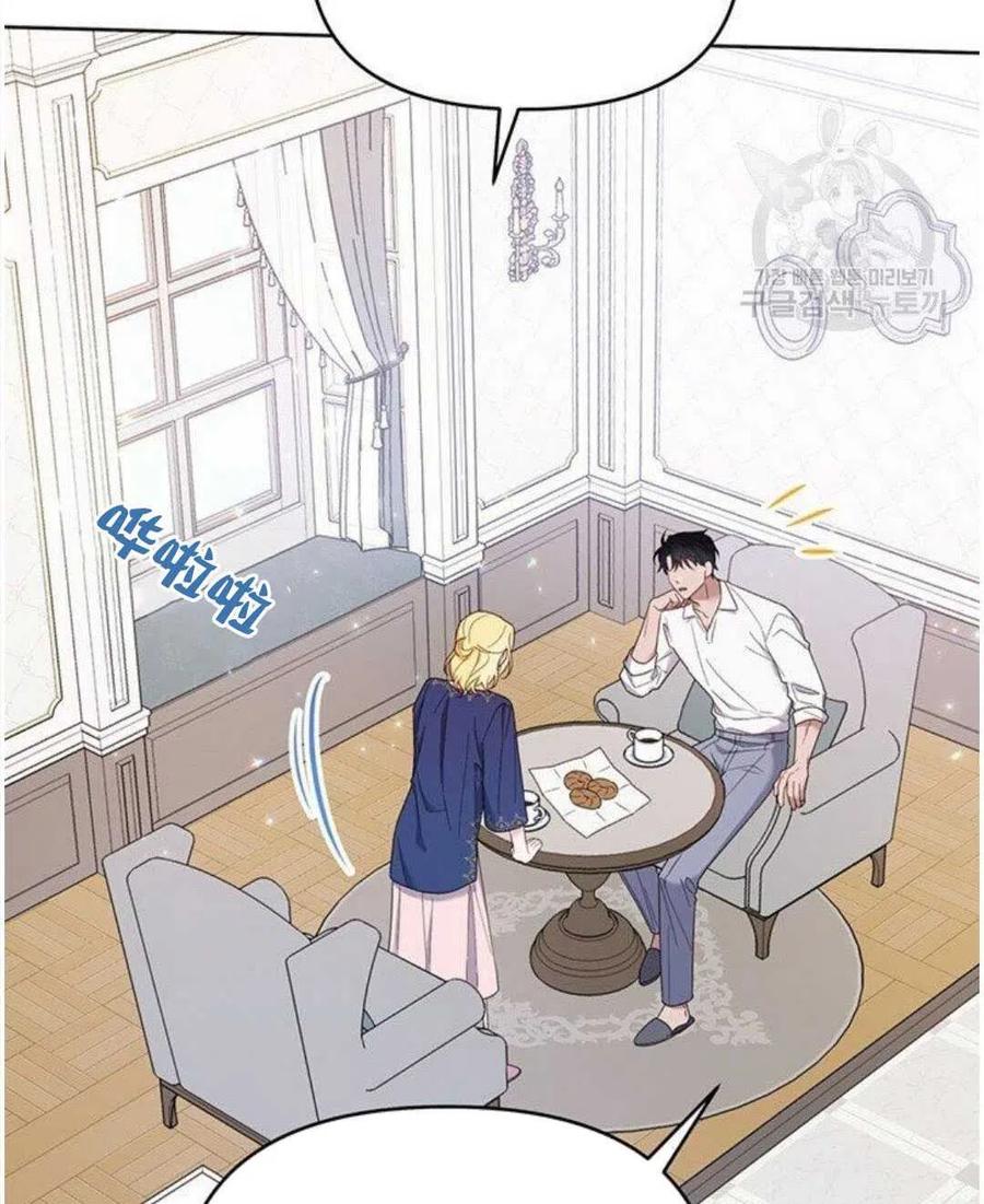 第20话105