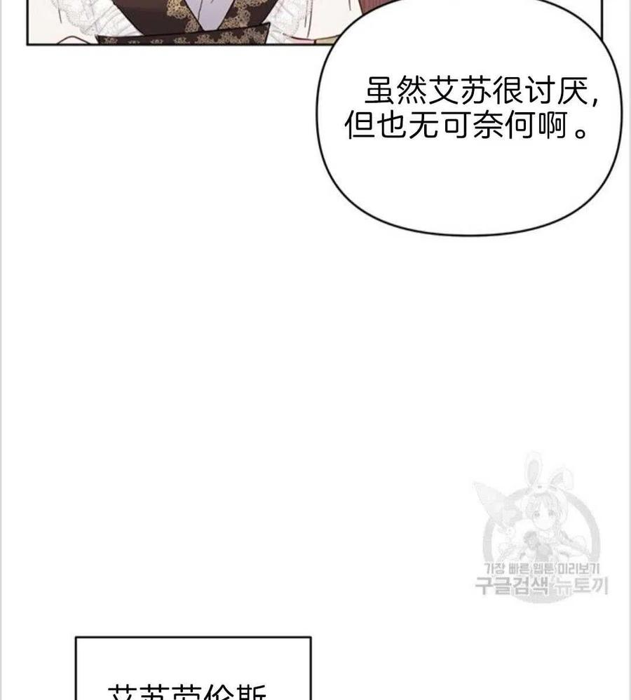 第08话75